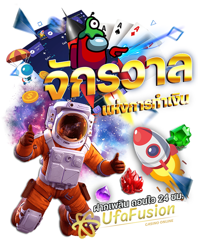 UFABET mobile image png